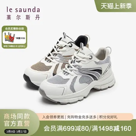 莱尔斯丹2024春季新款商场同款时尚休闲圆头系带运动女鞋5M36702商品大图