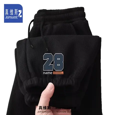 真维斯Z+黑色卫裤男春秋季2024新款潮牌青少年男生束脚运动长裤H商品大图