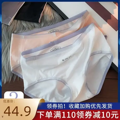 QC一片式无痕内裤女士夏季薄款中腰冰丝透气新款2021爆款时尚短裤商品大图