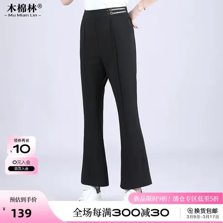 胖妹妹微喇夏夏穿搭新款松紧裤子宽松大码女装显瘦遮胯长腿休闲裤图片