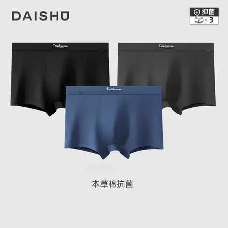 袋鼠内裤男士纯棉裆四角裤透气男生短裤头冬季平角裤衩大码秋冬款商品大图