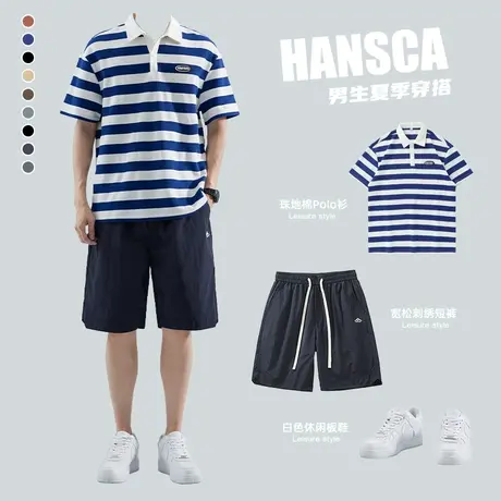 hansca条纹polo衫男短袖套装穿搭冰丝短裤珠地棉宽松重磅体恤上衣商品大图