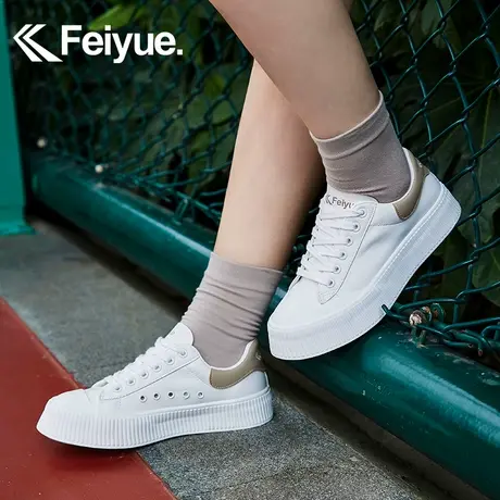 feiyue/飞跃厚底小白鞋女鞋2024春季季松糕底低帮百搭透气休闲鞋商品大图