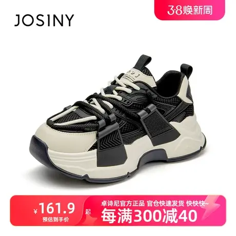卓诗尼2024春秋新款厚底增高ins老爹鞋女黑色轻便舒适运动鞋商品大图
