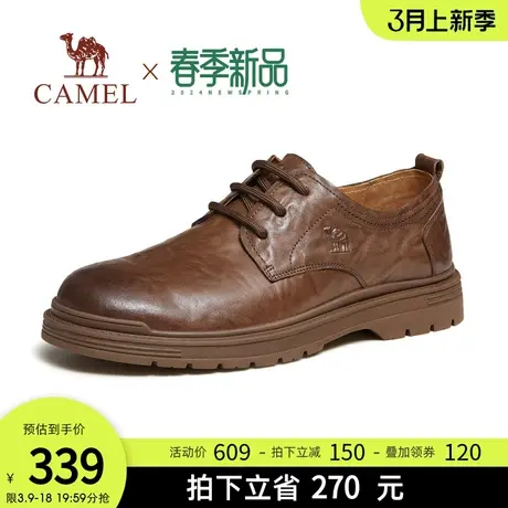 骆驼2024春季新款舒软透气抓纹牛皮止滑厚底耐磨休闲商务皮鞋男士商品大图