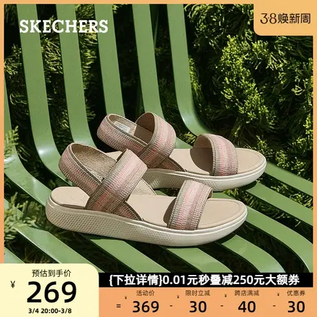 skechers斯凯奇女鞋夏季女士休闲凉鞋一脚蹬妈妈鞋厚底沙滩鞋拖鞋商品大图