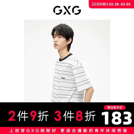 GXG男装 中性系列时尚条纹精致绣花圆领短袖T恤 2023年夏季新品商品大图