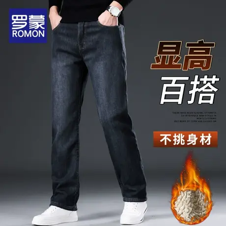罗蒙牛仔裤男士2023新款爆款秋冬季加绒加厚宽松直筒裤子休闲长裤商品大图