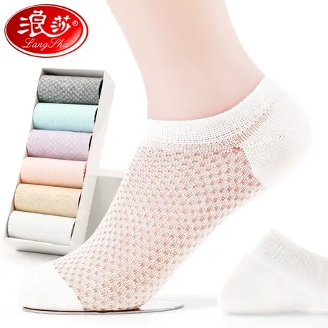 浪莎袜子女夏季薄款防臭女士短筒棉袜夏天网眼透气浅口白色船袜女商品大图