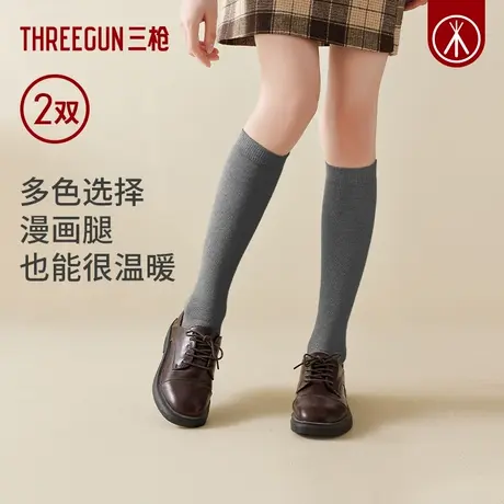 [2双]三枪袜子女小腿袜春秋加厚纯棉袜瘦腿5A抗菌保暖护腿长筒袜图片
