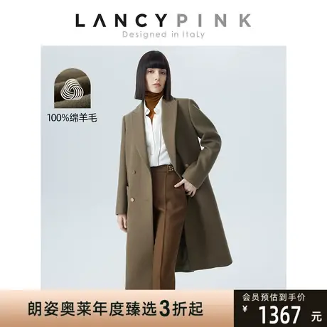 【意大利设计】朗姿法式纯羊毛复古西装领秋冬新款毛呢外套大衣女图片