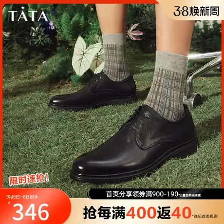 Tata他她正装商务鞋男德比软底英伦皮鞋男2023春新款男鞋TCQ02AM3商品大图