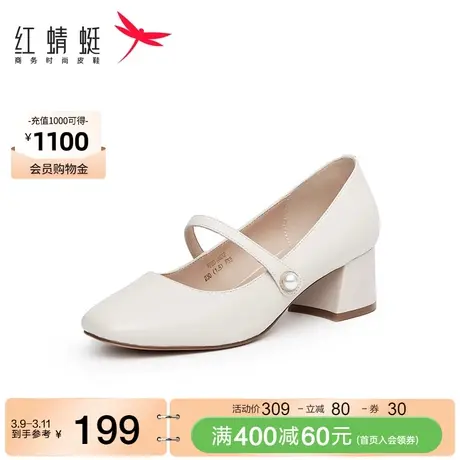 红蜻蜓女鞋春秋新款圆头高跟鞋粗跟百搭单鞋女复古英伦风玛丽珍鞋图片