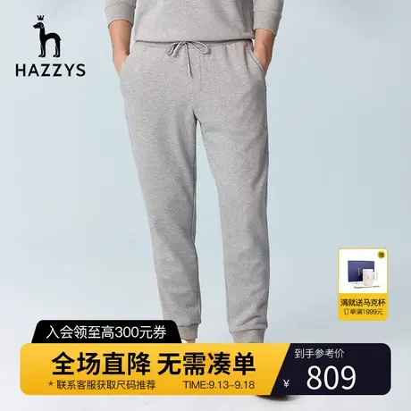 【弹力舒适】Hazzys哈吉斯夏季男士直筒休闲裤宽松潮流裤子男束脚商品大图