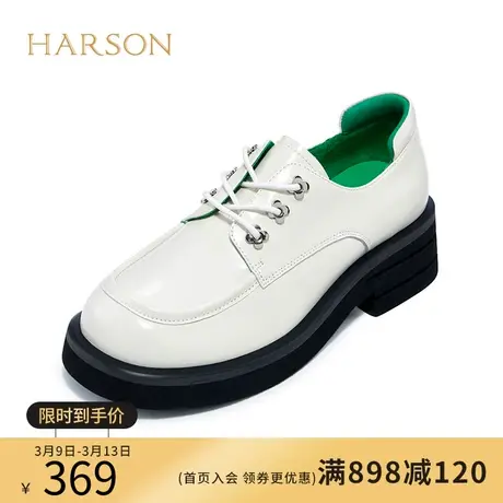哈森春季新款英伦风德比鞋系带深口单鞋时尚撞色亮面女鞋HC221630图片