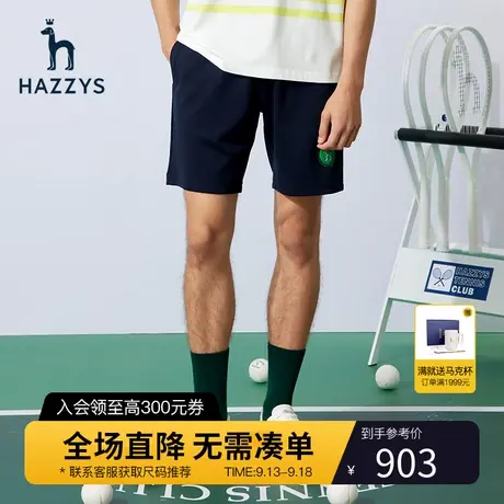 Hazzys哈吉斯夏季新品男士直筒裤舒适休闲裤活力运动短裤潮流男裤图片