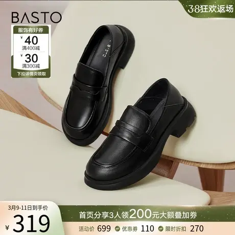 百思图春秋商场同款学院风一脚蹬乐福鞋小皮鞋粗跟女单鞋CA232CA3商品大图