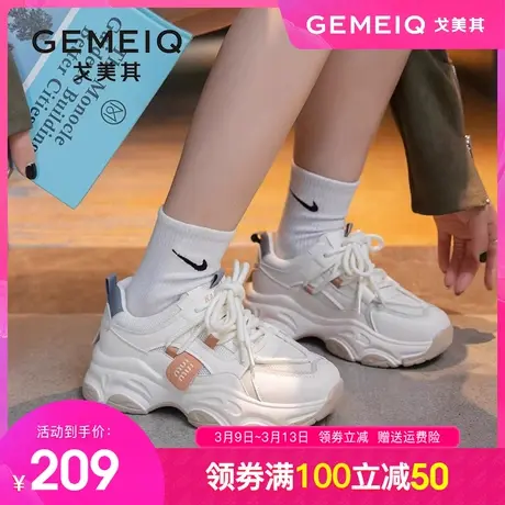 戈美其松糕厚底老爹鞋女款2024春季新款女鞋子增高小白休闲运动鞋商品大图
