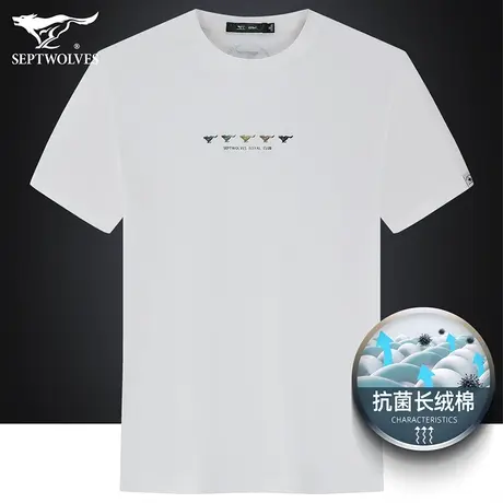 七匹狼狼族生活超薄凉感短袖T恤男2023夏季男士印花圆领半袖体恤商品大图