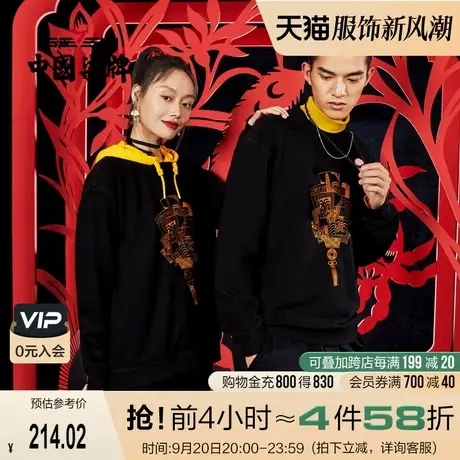 柒牌卫衣男2022春秋款非遗剪纸时尚潮流青年圆领宽松纯棉长袖T恤商品大图