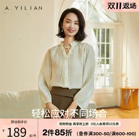 阿依莲女士春日衬衫秋季2023新款装长袖衬衣轻熟法式小众宽松上衣图片