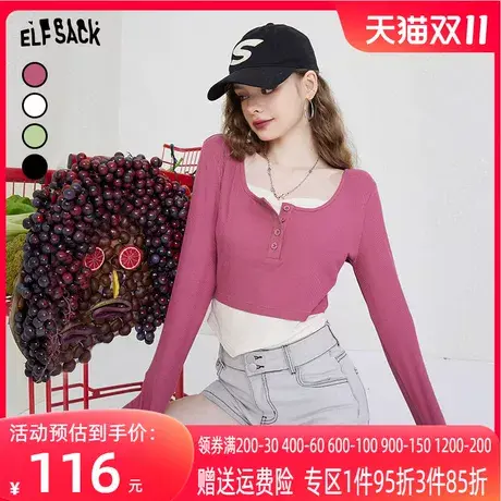 妖精的口袋假两件t恤女2023夏季新款长袖修身显瘦短款小个子上衣图片