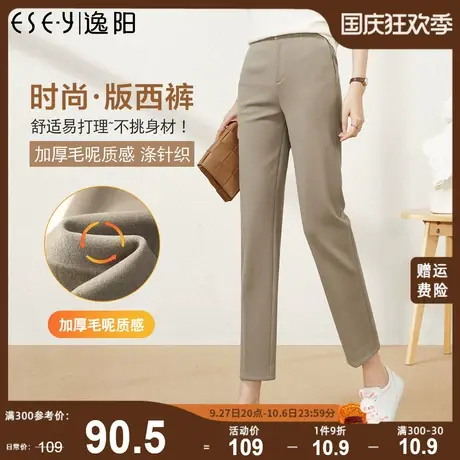 逸阳2023秋冬厚款毛呢女宽松直筒版西装休闲烟管高腰显瘦哈伦裤子商品大图