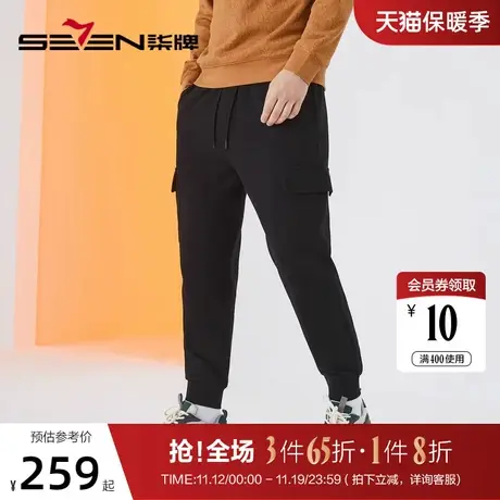 柒牌卫裤男2022秋季新款时尚潮流青年提花满印黑色束脚工装长裤子商品大图