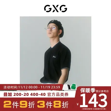 GXG男装[新尚]商场同款自我疗愈系列立领短袖POLO衫 夏季新品商品大图