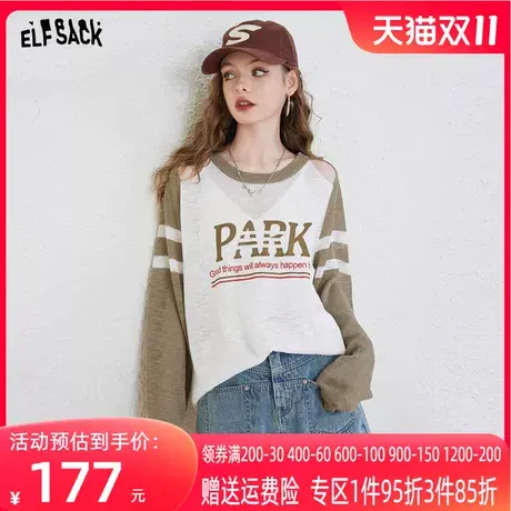 妖精的口袋插肩袖针织衫女2023夏季新款宽松轻薄长袖镂空休闲罩衫商品大图