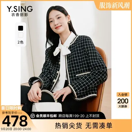 格纹小香风短外套女2023冬季新款高级感超好看法式气质名媛风爆款图片