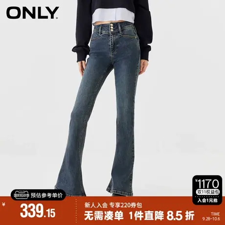 ONLY2023秋季新款时尚休闲复古高腰喇叭裤牛仔裤女|123332009商品大图