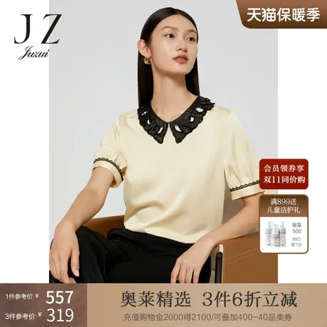 JZ玖姿仿真丝小衫女装2022夏季新款时尚撞色优雅蕾丝丝滑感上衣薄商品大图