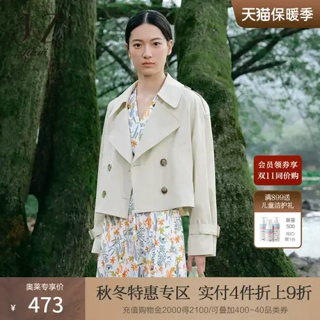 JZ玖姿韩系截短式风衣女装2022冬季新款户外休闲通勤外套黄色商品大图