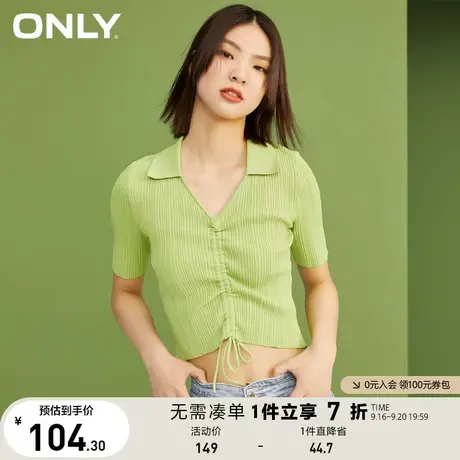 ONLY奥莱夏季修身肌理感条纹纯色简约短袖针织衫女商品大图