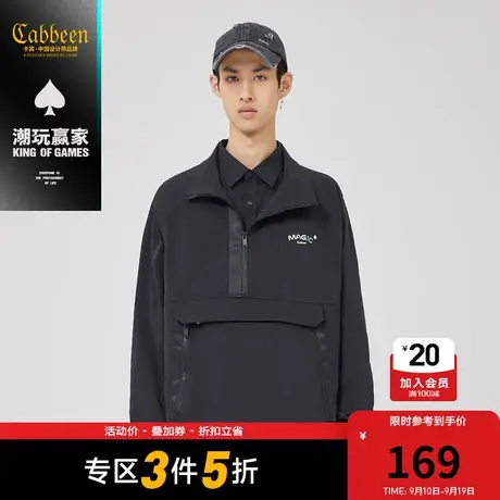 【潮玩赢家】卡宾男装休闲风衣秋新款工装风结构感潮牌时尚W商品大图