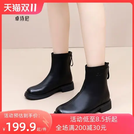 卓诗尼2023秋冬新款马丁靴女后拉链瘦瘦靴时尚舒适短筒靴气质女靴图片