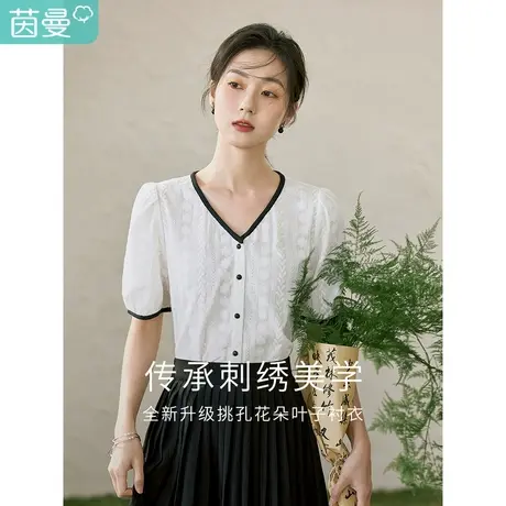 茵曼2023春季女装新款田园时尚撞色绣花肌理纯棉舒适V领短款衬衣商品大图