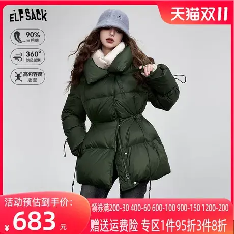 妖精的口袋假两件加厚羽绒服女2023冬季新款宽松保暖短款羽绒外套图片