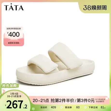 Tata他她纯色一字拖鞋女软底舒适凉拖女外穿2023夏季新款GCS03BT3图片