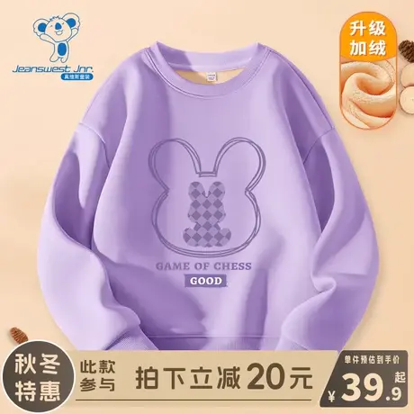 KX真维斯女童加绒卫衣儿童秋冬款韩版圆领衣服女孩冬季保暖套头衫商品大图