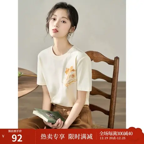 【商场同款】茵曼宽松短袖圆领T恤2023夏季女装新款小众设计上衣图片