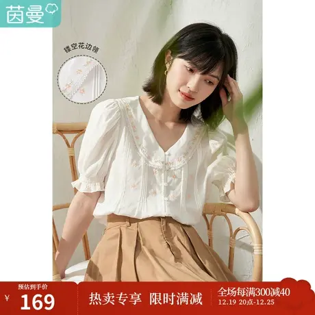 【商场同款】茵曼刺绣法式翻领衬衫女2023夏季新款花苞袖气质衬衣图片