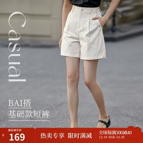 茵曼阔腿显瘦短裤女士夏季2023新款宽松通勤高腰休闲纯棉a字裤子商品大图