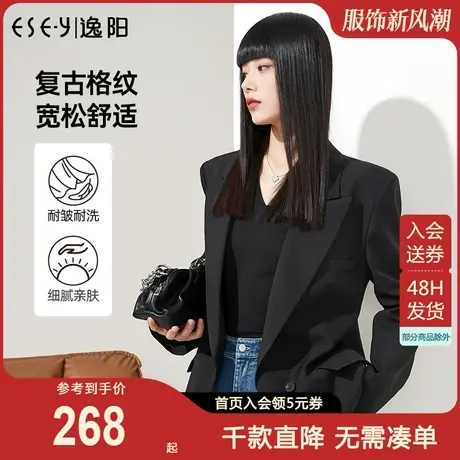 逸阳西装外套女士2023秋季新款宽松显瘦百搭上衣高级感通勤小西服图片