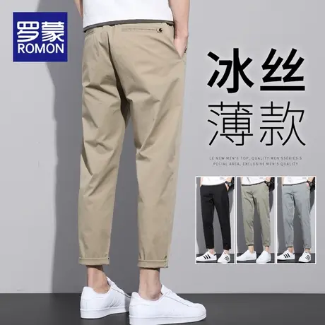 罗蒙九分裤男宽松直筒休闲裤子男生夏季薄款冰丝锥形小西装裤男士商品大图