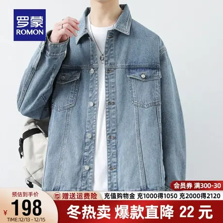 罗蒙男士复古牛仔夹克2023秋季新款休闲简约翻领上衣潮流百搭外套商品大图