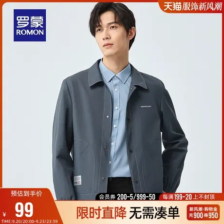 【直降】罗蒙中青年男士翻领夹克衫2023秋季时尚休闲短款上衣外套商品大图