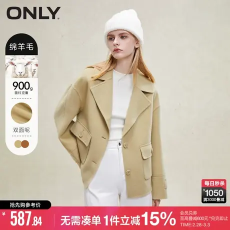 ONLY冬季时尚宽松含绵羊毛翻领短款毛呢大衣女|12334T002图片