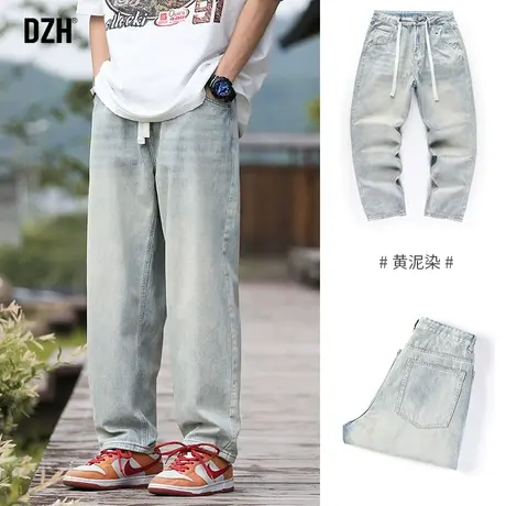 男士美式牛仔裤男阔腿直筒裤黄泥染长裤潮牌高街做旧休闲裤子男款商品大图